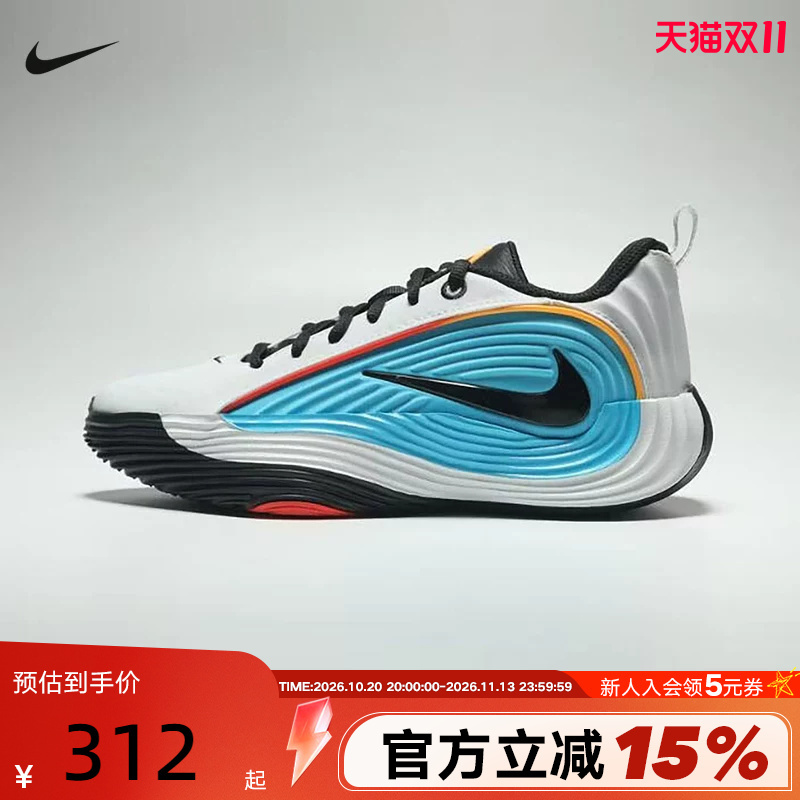 Nike Nike Children's Shoes Giannis Immortality 5 Giannis Antetokounmpo Basketball Shoes Iv5641-100 Nike Nike Children's Shoes Giannis Immortality 5 Giannis Antetokounmpo Basketball Shoes Iv5641-100