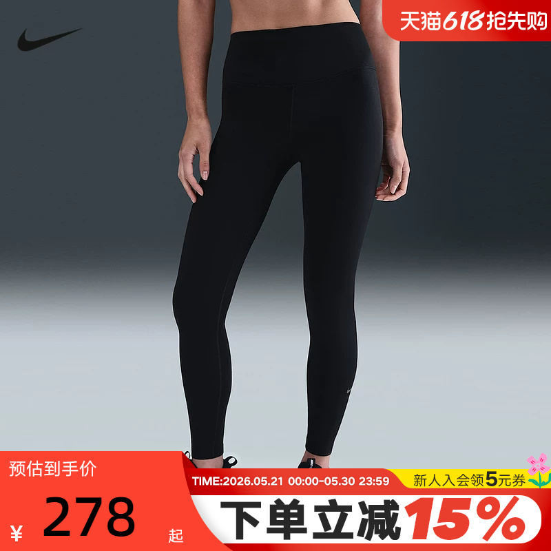 Nike Women's High Waist Tights Therma-Fit Running Fitness Training Sports Pants Hv2299-010