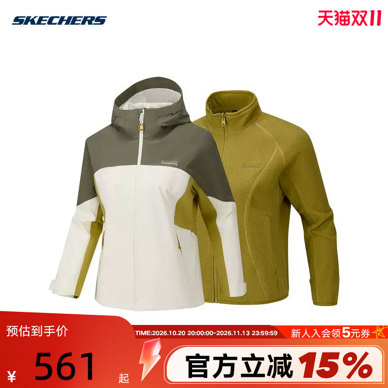 Skechers 2026 Winter New Women's Autumn and Winter Fleece Liner Three-In-One P426W047