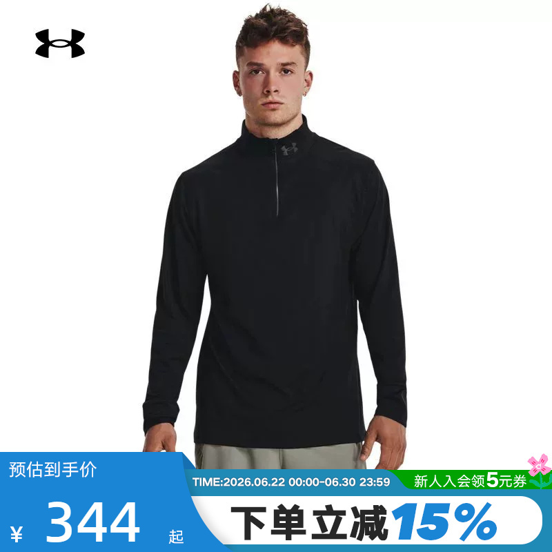 Under Armour Ua Autumn Qualifier Men's 1/4 Zip Running Sports Long Sleeve T-Shirt 1379288-001