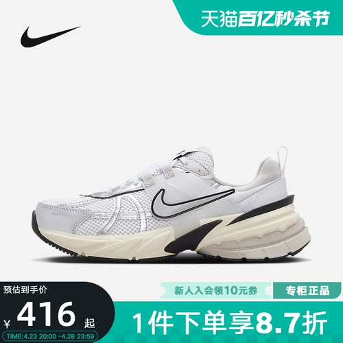 Nike Nike Женская обувь V2K Run Retro Толсто-дно для папы обувь Function Shoe Shoe Male FD0736-100