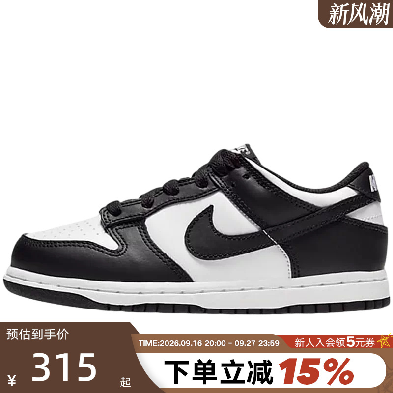 Nike Toddler and Children's Sports Shoes Nike Dunk Low Panda Color Sneakers Casual Shoes Cw1588-100