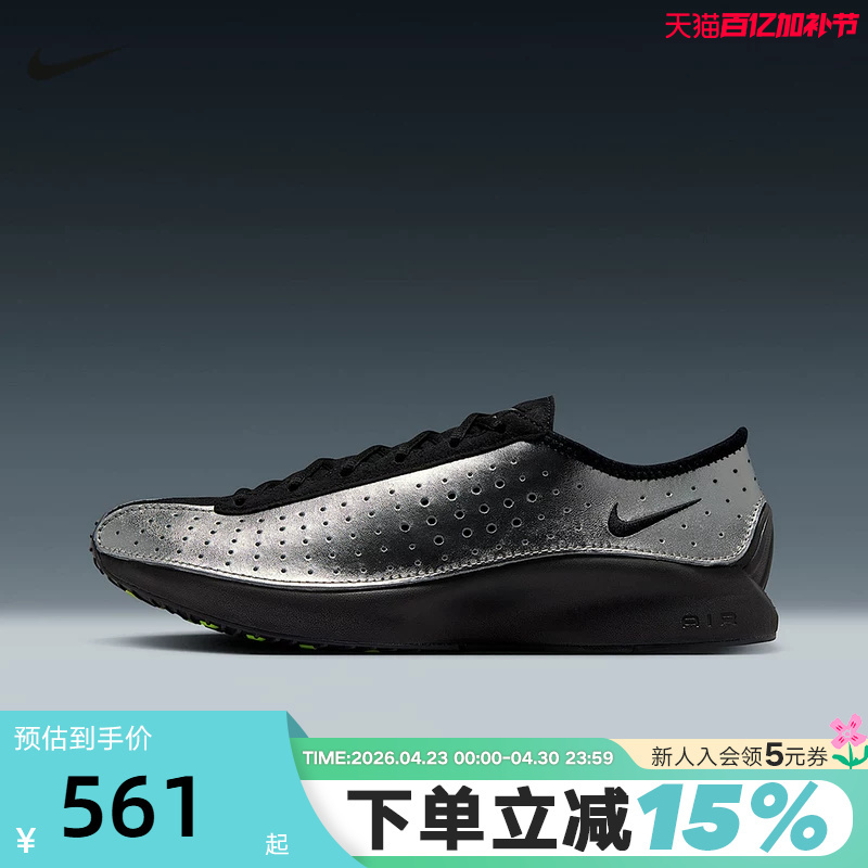 Nike Women's Shoes Air Zoom Superfly Air-Cushioned Shoes Black and Silver Casual Sports Shoes Ib5824-001