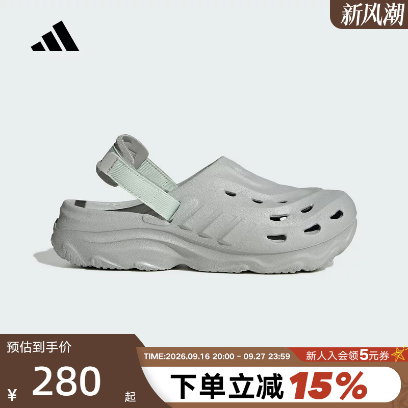 Adidas Adidas Clogs Summer and Autumn Maxxclog Men's and Women's Slip-On Beach Sandals Jr7548 Adidas Adidas Clogs Summer and Autumn Maxxclog Men's and Women's Slip-On Beach Sandals Jr7548