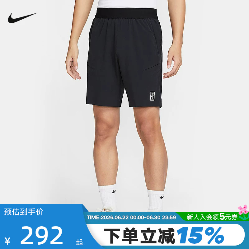 Nike Nike Shorts Men's Summer Running Fitness Training Breathable Quick-Drying Pants Tennis Sports Pants Fz9323-010 Nike Nike Shorts Men's Summer Running Fitness Training Breathable Quick-Drying Pants Tennis Sports Pants Fz9323-010