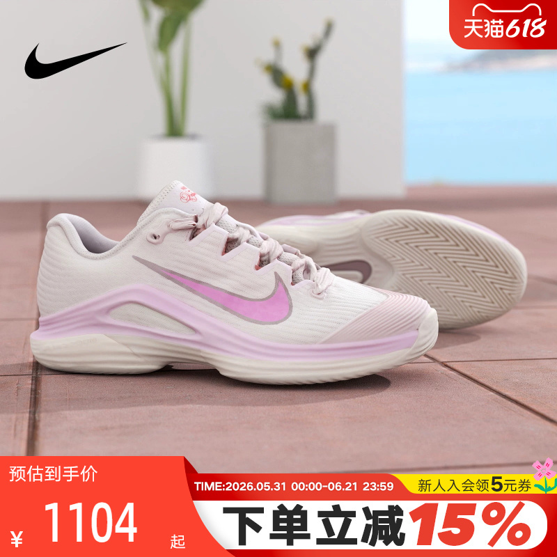 Nike Tennis Shoes for Women 2026 French Open Zoom Vapor12 Cherry Blossom Pink Sneakers Hv1449-601