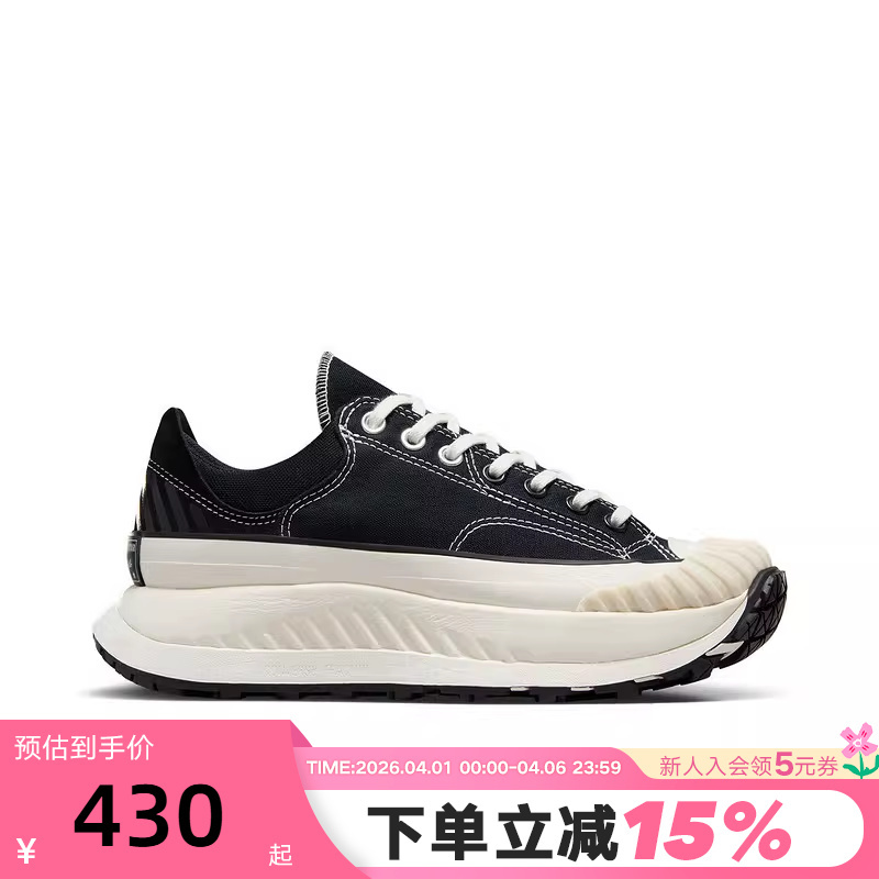 Converse Chuck 70 At-Cx Men's and Women's Low-Top Functional Style Thick-Soled Shoes Biscuit Shoes A06557C
