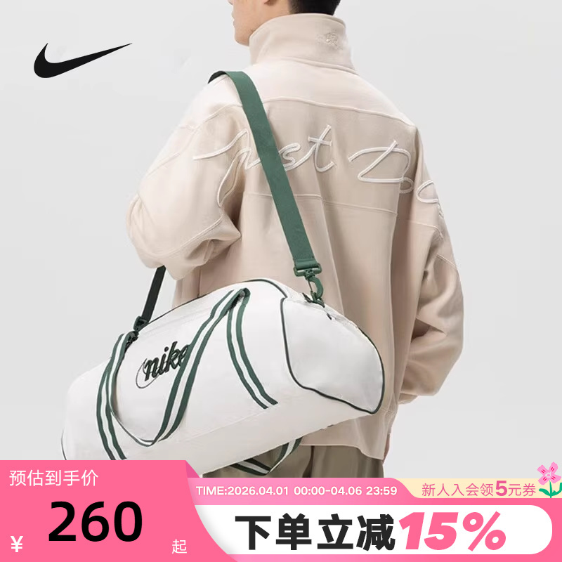 Nike Nike Shoulder Crossbody Bag Casual Lightweight Fitness Sports Training Travel Leisure Bag Dh6863-030