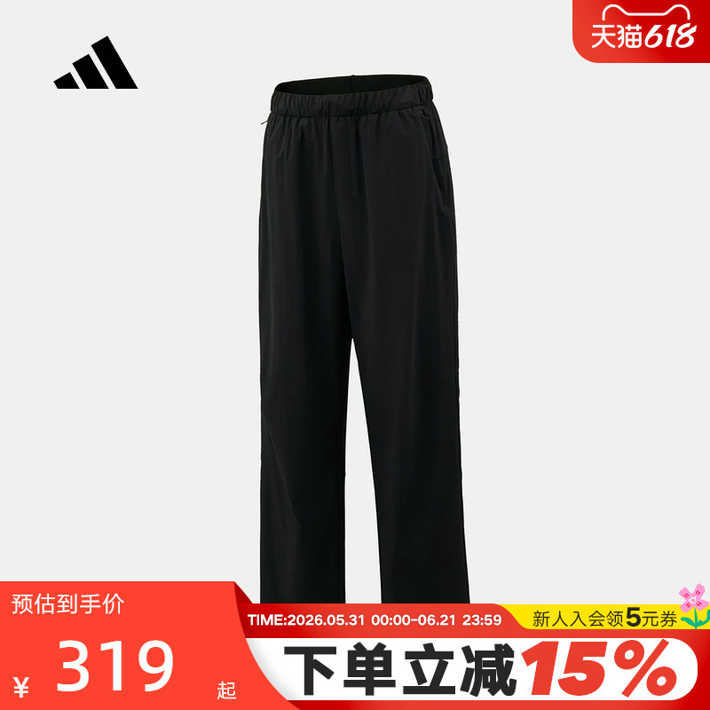 Adidas 2026 Summer Men's Alr Breeze Pnt Woven Casual Sports Pants Kz2311 Adidas 2026 Summer Men's Alr Breeze Pnt Woven Casual Sports Pants Kz2311