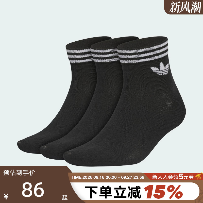 Adidas Adidas Clover Ankle Socks Autumn Men's and Women's Comfortable Black Three-Pair Pack Boat Socks Ka9263 Adidas Adidas Clover Ankle Socks Autumn Men's and Women's Comfortable Black Three-Pair Pack Boat Socks Ka9263
