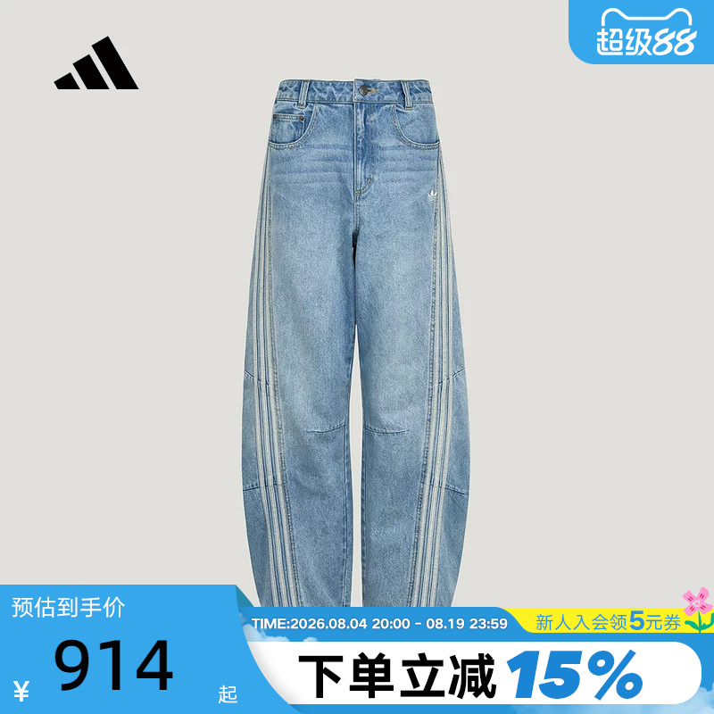 Adidas Adidas Trefoil Curved Hem Pants Autumn Women's Loose Fit Sports Three-Stripe Denim Trousers Lf2319 Adidas Adidas Trefoil Curved Hem Pants Autumn Women's Loose Fit Sports Three-Stripe Denim Trousers Lf2319