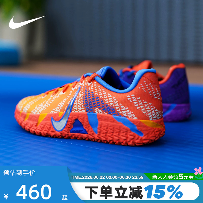 Nike Nike Children's Shoes New Model Ja 3 Morant Cushioning and Rebound Practical Sports Basketball Shoes Io9418-400