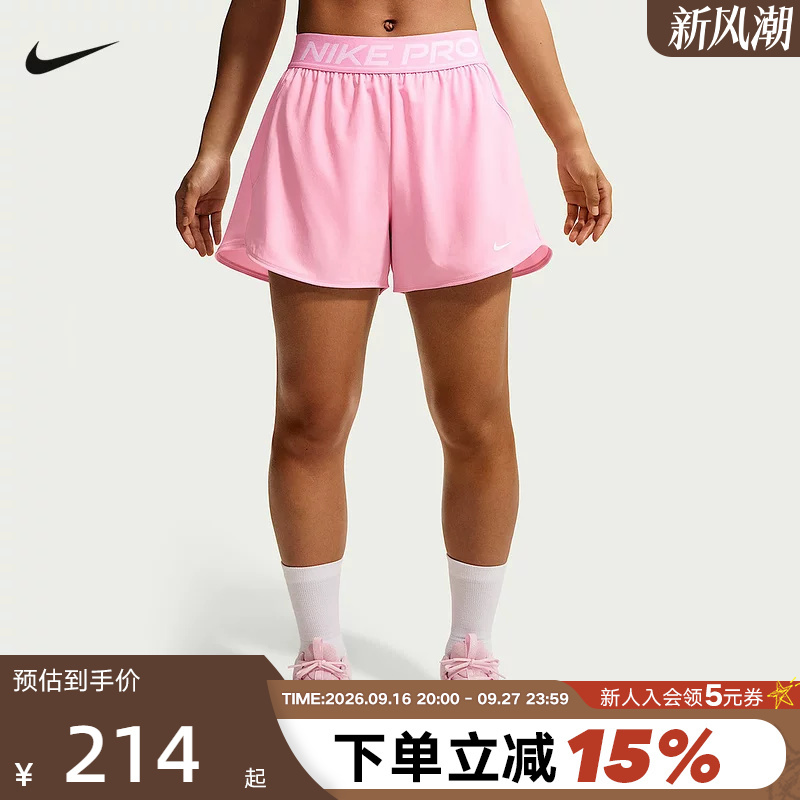 Nike Women's Shorts 2026 Summer Nike Pro Running Fitness Training Pants Breathable Sports Pants Ir1919-621 Nike Women's Shorts 2026 Summer Nike Pro Running Fitness Training Pants Breathable Sports Pants Ir1919-621