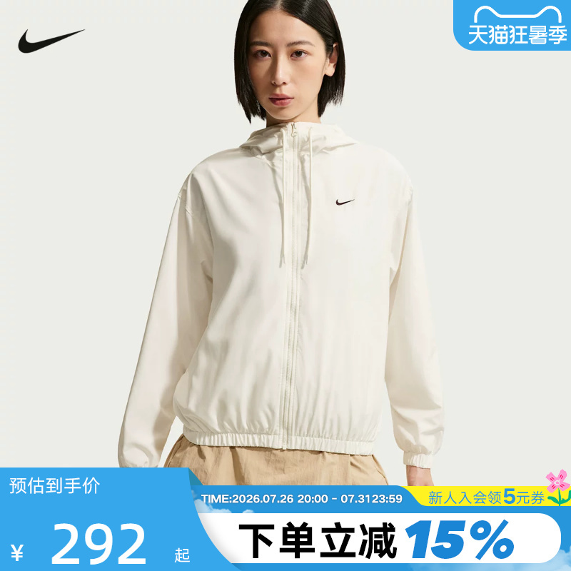 Nike Nike Women's Jacket 26 Autumn New Outdoor Leisure Travel Style Loose Hooded Jacket Im8162-133