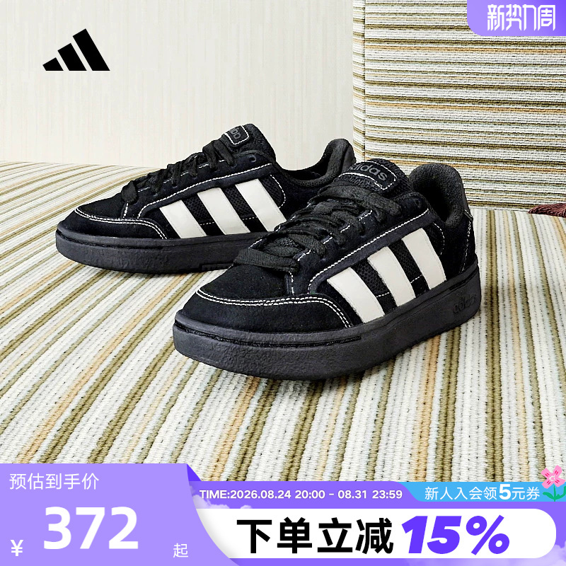 Adidas Adidas Bread Shoes 2026 Spring Men's and Women's Gc Alpha Sk8 Sports Casual Shoes Jr9819 Adidas Adidas Bread Shoes 2026 Spring Men's and Women's Gc Alpha Sk8 Sports Casual Shoes Jr9819