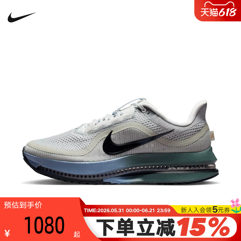 Nike Men's Shoes Pegasus Premium Air-Cushioned Sneakers Pegasus Running Shoes Hq2592-017 Nike Men's Shoes Pegasus Premium Air-Cushioned Sneakers Pegasus Running Shoes Hq2592-017