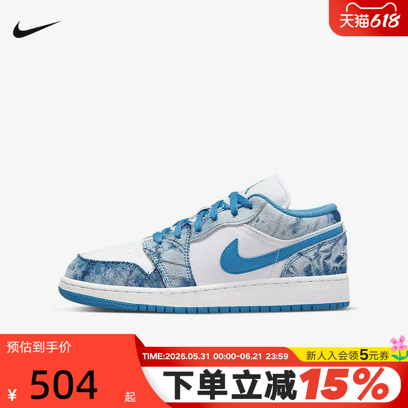 Jordan Nike Women's Shoes Aj1 Denim Blue Washed Denim Retro Low-Top Sneakers Basketball Shoes Dm8947-100 Jordan Nike Women's Shoes Aj1 Denim Blue Washed Denim Retro Low-Top Sneakers Basketball Shoes Dm8947-100