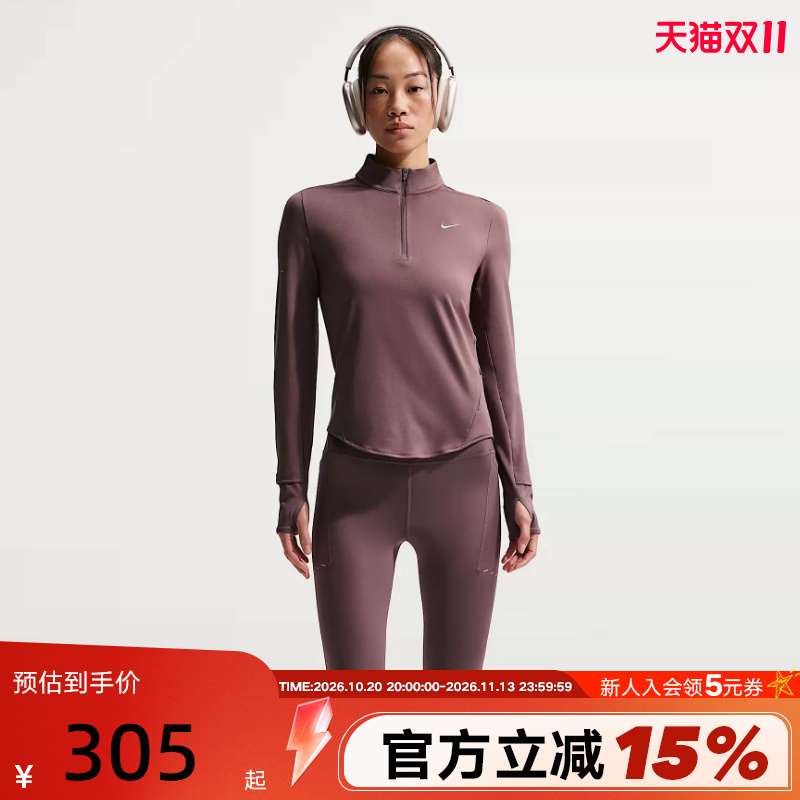 Nike Women's Sweatshirt Spring & Fall New Long-Sleeved Sports T-Shirt Half-Zip Running Base Shirt Hq0500-502