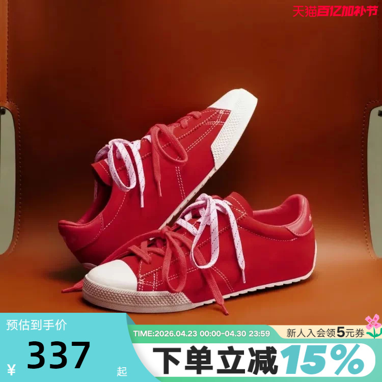 Converse Chuck Taylor Lo Thin and Lightweight Sneakers for Men and Women, New Spring Model A17859C