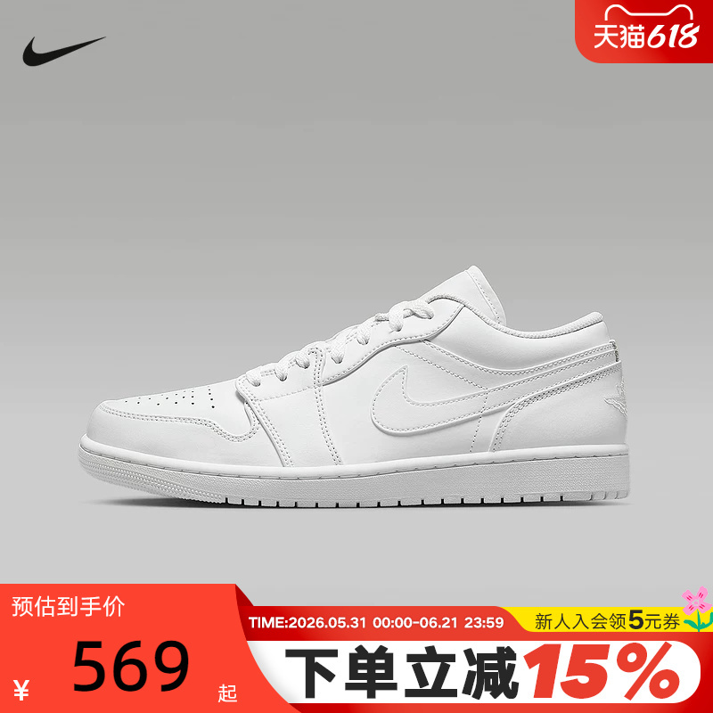Nike Men's Shoes Summer New Model Jordan Aj1 Pure White Low-Top Retro Basketball Shoes 553558-136