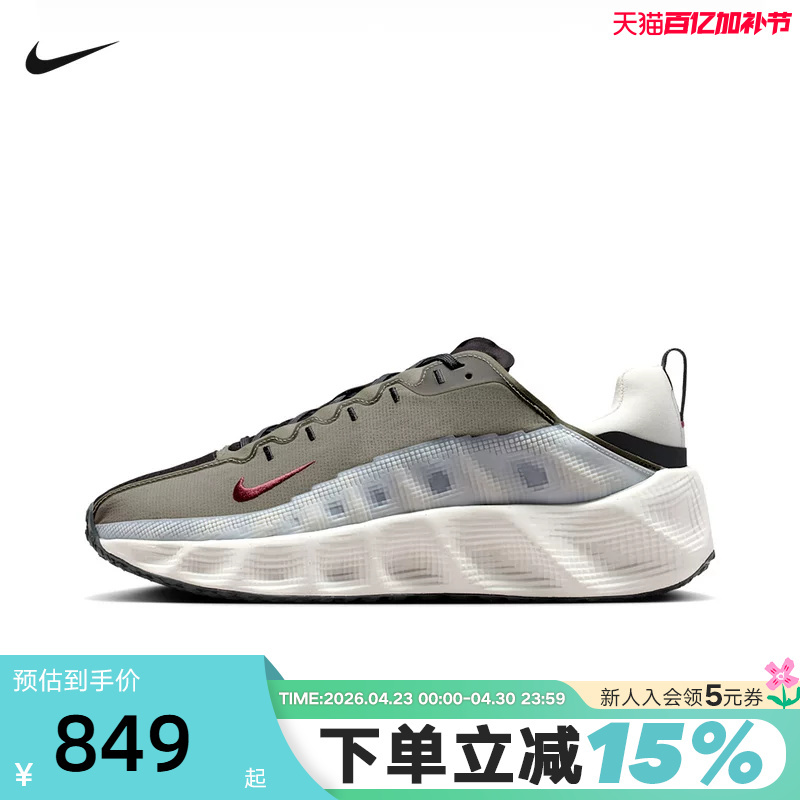 Nike Nike Men's Shoes Ava Rover Breathable Thick-Soled Sports Shoes Casual Training Running Shoes Dx4215-306