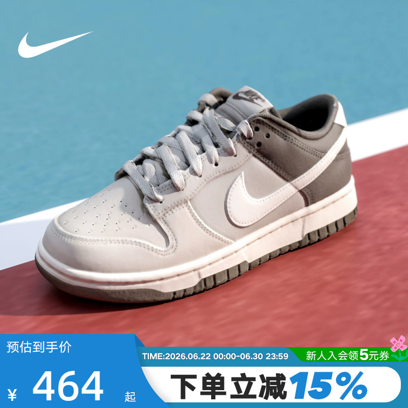 Nike Men's Shoes Brown and Gray Dunk Low Lightweight Low-Top Retro Casual Sports Sneakers Hf5441-009 Nike Men's Shoes Brown and Gray Dunk Low Lightweight Low-Top Retro Casual Sports Sneakers Hf5441-009