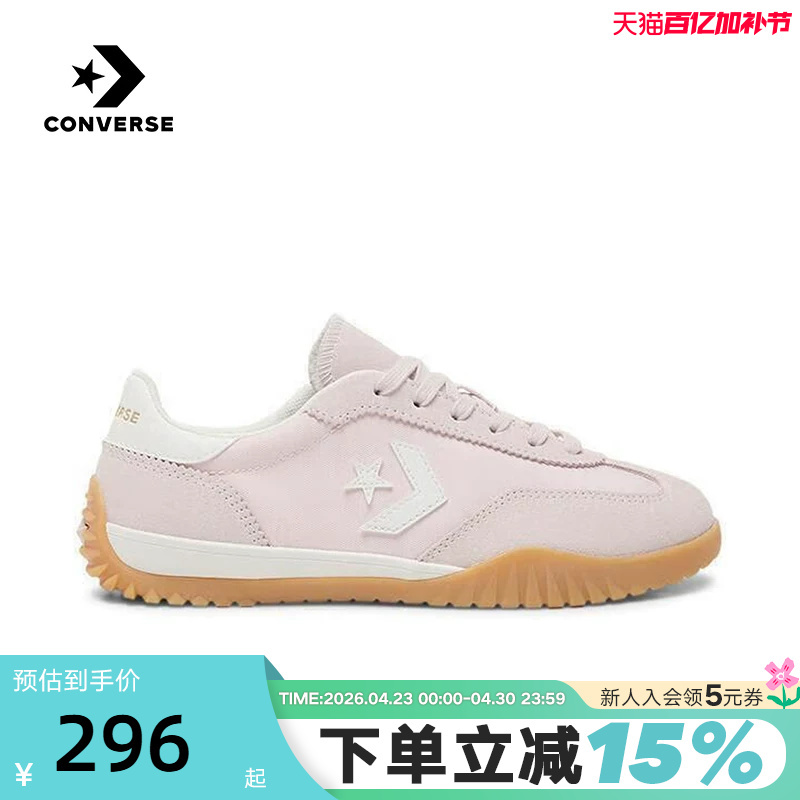 Converse Men's and Women's Run Star Trainer Retro Sneakers German Training Shoes A17198C