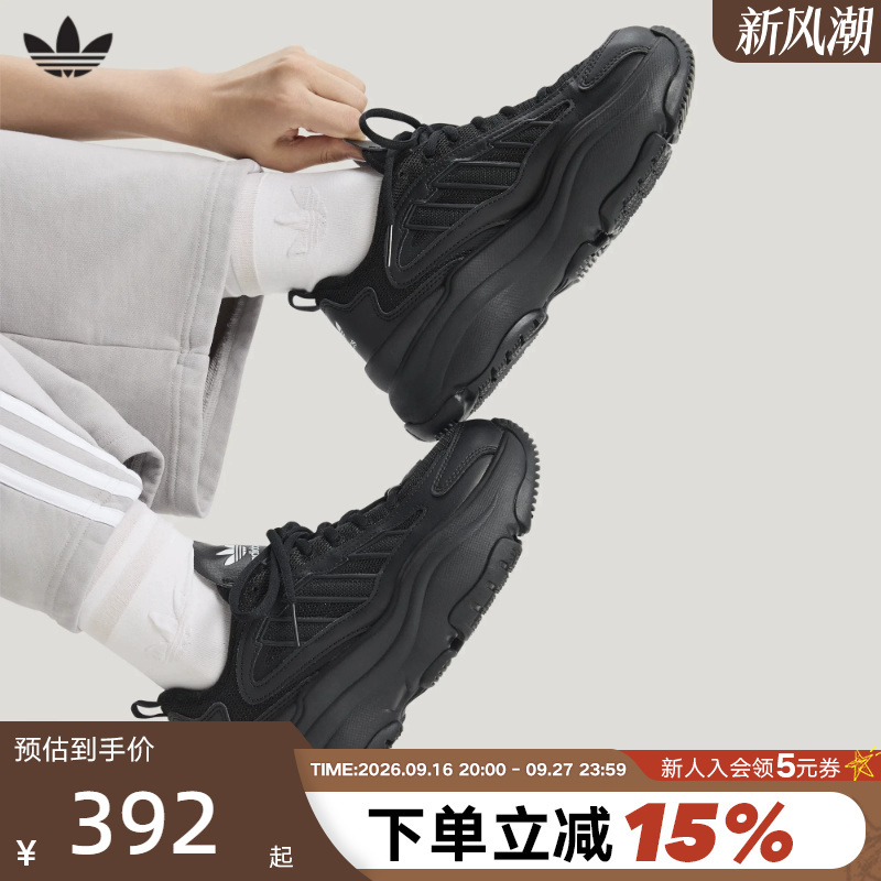 Adidas Adidas Thick-Soled Height-Increasing Dad Shoes Autumn Women's Shoes Black Ozgaia Sports Casual Shoes Jq4110