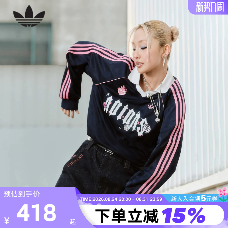 Adidas Adidas Trefoil Valentine's Day Style Polo Shirt 2026 Spring Women's Long-Sleeved Top Ky2020 Adidas Adidas Trefoil Valentine's Day Style Polo Shirt 2026 Spring Women's Long-Sleeved Top Ky2020