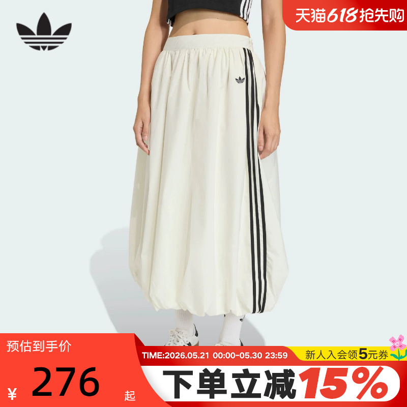 Adidas Adidas Clover Bud Skirt Elegant Mid-Length Fluffy 2026 Spring Women's Skirt Ke3441