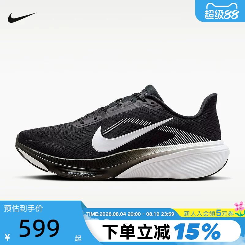 Nike Men's Shoes 2026 Pegasus 42 Road Running Shoes Pegasus 42 Sports Shoes Ib1873-001