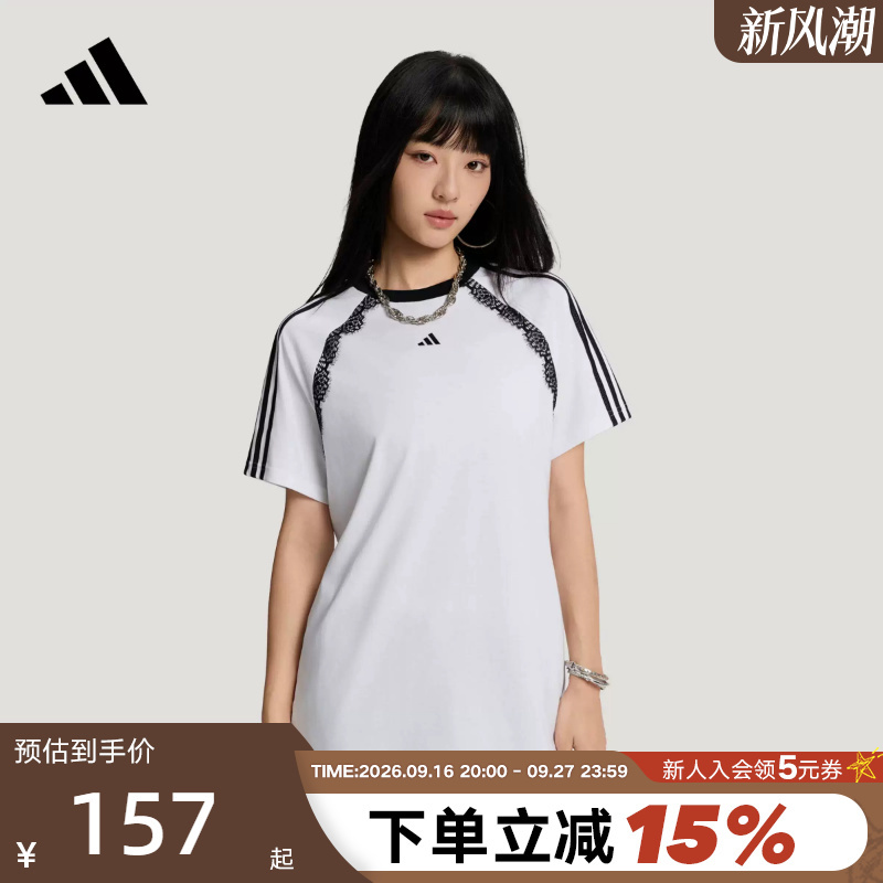 Adidas Adidas Three-Stripes Lace Trim Half-Sleeve Women's Dance Boyfriend Style Short-Sleeve T-Shirt Ld8217 Adidas Adidas Three-Stripes Lace Trim Half-Sleeve Women's Dance Boyfriend Style Short-Sleeve T-Shirt Ld8217