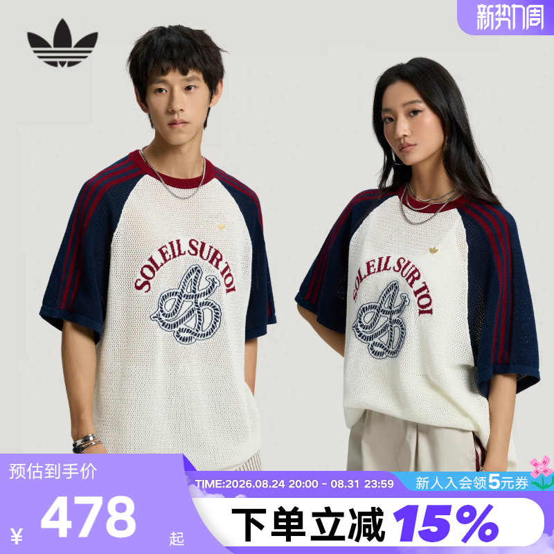 Shengdao Sports | Adidas Trefoil Southern French Resort Style Crochet Short Sleeve T-Shirt Kw8171 Shengdao Sports | Adidas Trefoil Southern French Resort Style Crochet Short Sleeve T-Shirt Kw8171