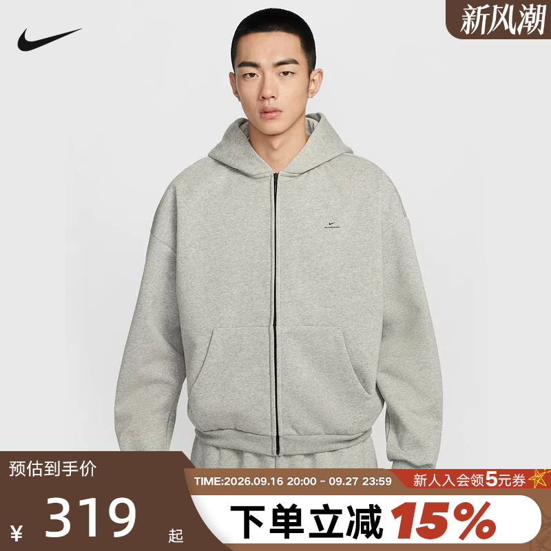 Nike Men's Basketball Hoodie Spring New Style Therma-Fit Loose Fleece Warm Sweatshirt Io3690-063
