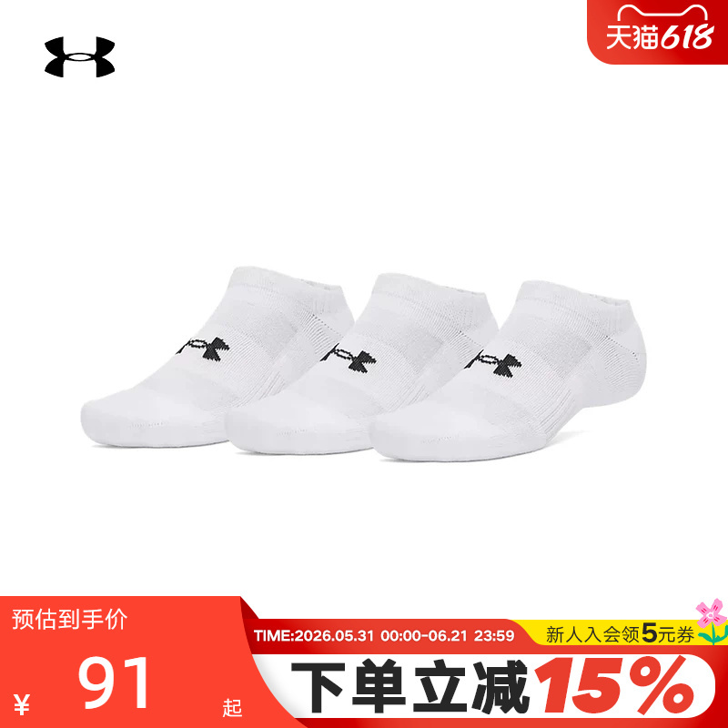 Under Armour Performance Lightweight Training Sports Socks for Couples - 3 Pairs of Low-Cut Socks 6009683-100 Under Armour Performance Lightweight Training Sports Socks for Couples - 3 Pairs of Low-Cut Socks 6009683-100
