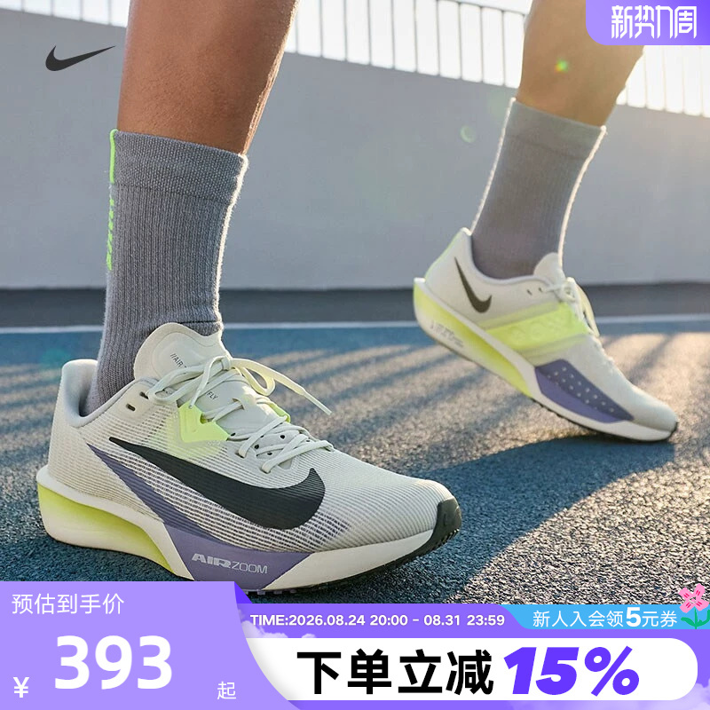 Nike Men's Shoes Spring Zoom Rival Fly 4 Sports Shoes Road Racing Running Shoes Fv6040-003 Nike Men's Shoes Spring Zoom Rival Fly 4 Sports Shoes Road Racing Running Shoes Fv6040-003
