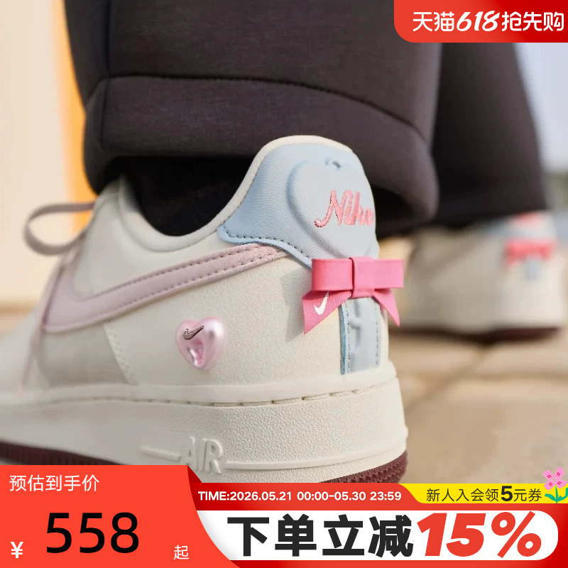 Nike Women's Shoes Year of the Horse Valentine's Day Limited Edition Air Force 1 Sneakers Pink Af1 Sneakers Iq4937-161 Nike Women's Shoes Year of the Horse Valentine's Day Limited Edition Air Force 1 Sneakers Pink Af1 Sneakers Iq4937-161