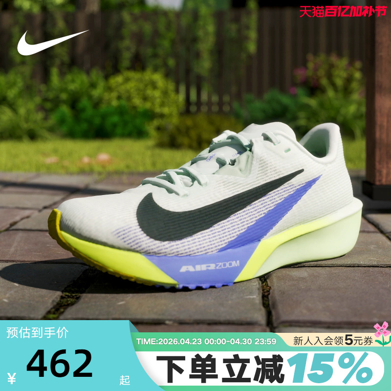 Nike Men's Summer Shoes Zoom Rival Fly 4 Sports Shoes Road Racing Running Shoes Fv6040-300