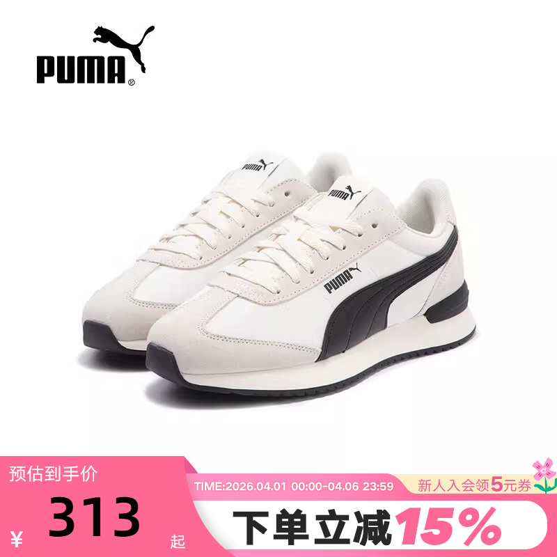 Puma Men's and Women's Shoes Spring and Summer New R78 Couple Retro Casual Sports Shoes 399250-01