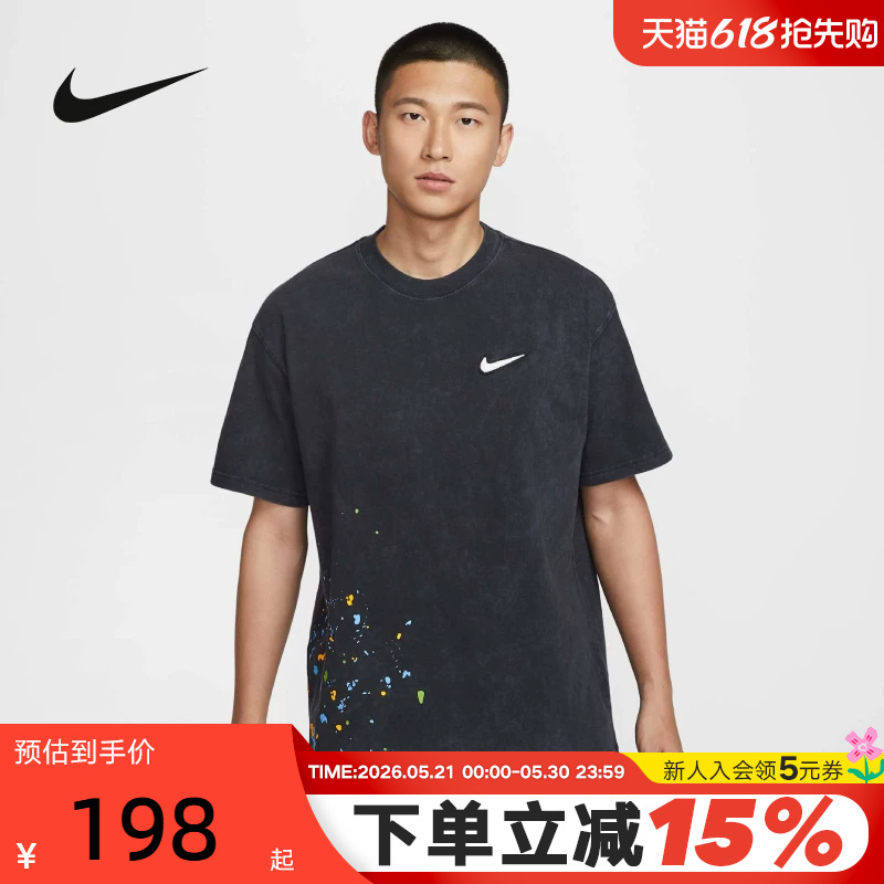 Nike Nike Short-Sleeved Men's Summer New Style Retro Distressed Print Breathable Round Neck Sports Cotton T-Shirt Hv1672-010 Nike Nike Short-Sleeved Men's Summer New Style Retro Distressed Print Breathable Round Neck Sports Cotton T-Shirt Hv1672-010