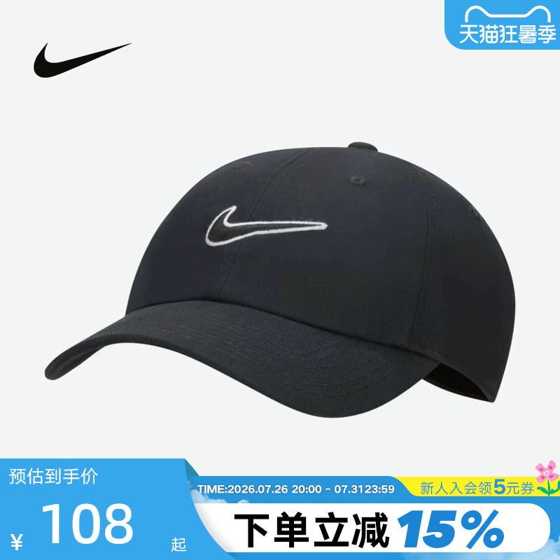 Nike Nike Baseball Cap for Men and Women, Classic Outdoor Hat, Adjustable Sunshade Peaked Cap Fb5369-010 Nike Nike Baseball Cap for Men and Women, Classic Outdoor Hat, Adjustable Sunshade Peaked Cap Fb5369-010