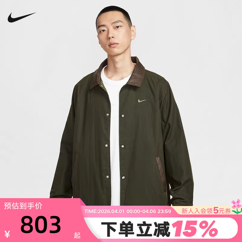 Nike Men's Coach Jacket 2026 Spring New Casual Snap Button Retro Lapel Jacket Iq3974-325