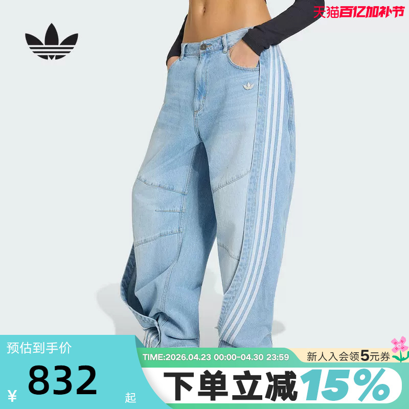 Adidas Adidas Trefoil Cotton Casual Pants Summer Women's Banana-Coated Design Denim Trousers Ky5188