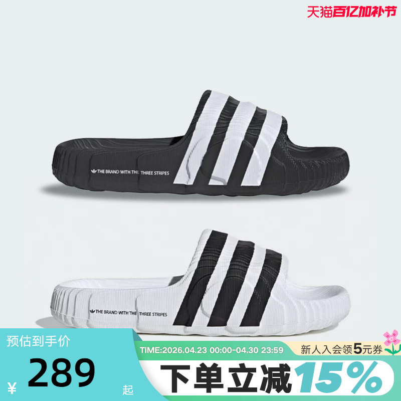 Adidas Originals Men's and Women's Shoes Adilette 22 Slides Three-Stripe Slippers If3670