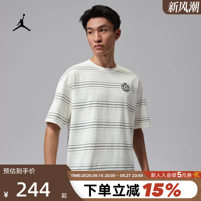 Nike Men's Loose Short-Sleeved T-Shirt Summer Jordan Cotton Simple Striped Half-Sleeve Iw1599-133 Nike Men's Loose Short-Sleeved T-Shirt Summer Jordan Cotton Simple Striped Half-Sleeve Iw1599-133