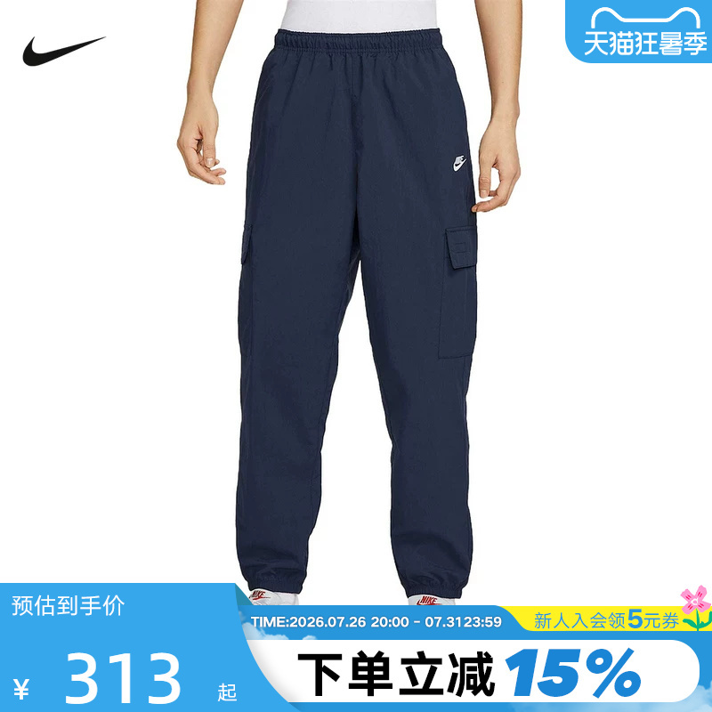 Nike Men's Work Pants Summer Dark Blue Loose-Fitting Cuffed Woven Sports Trousers Hj1991-451