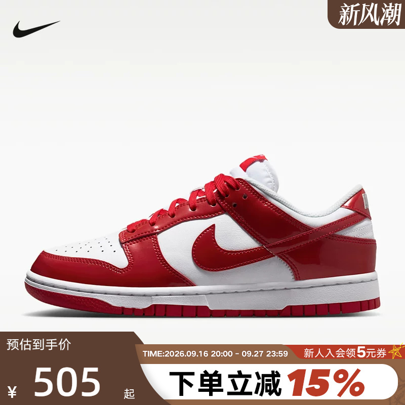 Nike Nike Women's Shoes Dunk Street1 White and Red Low-Top Retro Sneakers Sports Casual Shoes Iv5104-101 Nike Nike Women's Shoes Dunk Street1 White and Red Low-Top Retro Sneakers Sports Casual Shoes Iv5104-101