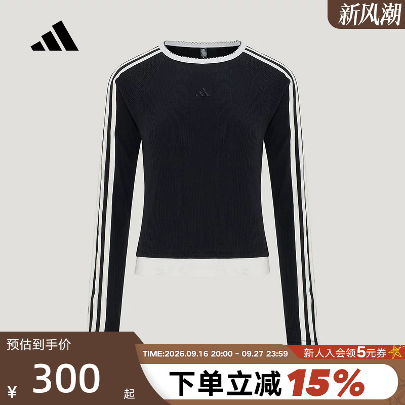 Adidas Adidas Three-Stripes Slim-Fit Top Autumn and Winter Women's Elegant Long-Sleeved T-Shirt Ld8789 Adidas Adidas Three-Stripes Slim-Fit Top Autumn and Winter Women's Elegant Long-Sleeved T-Shirt Ld8789