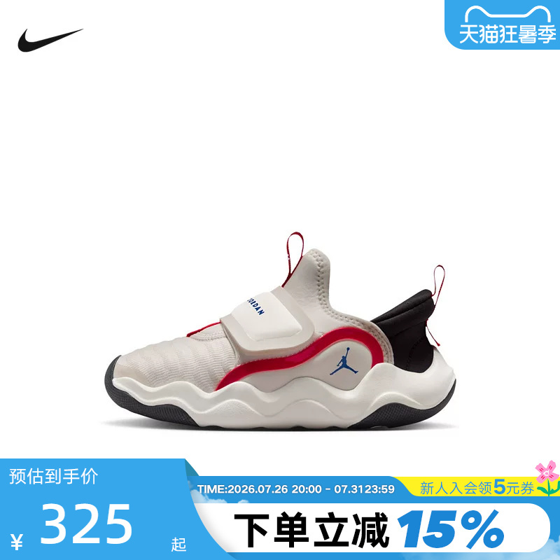 Jordan Nike Boys' and Girls' Shoes Little Shark Sneakers New Lightweight Easy-To-Put-On and Take-Off Casual Shoes Hf3415-007