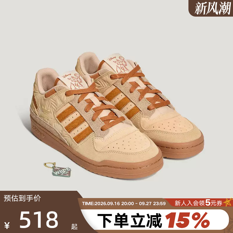 Adidas Zootopia Collaboration Sneakers for Men and Women Forum Clover Basketball Style Sneakers Hp3739 Adidas Zootopia Collaboration Sneakers for Men and Women Forum Clover Basketball Style Sneakers Hp3739